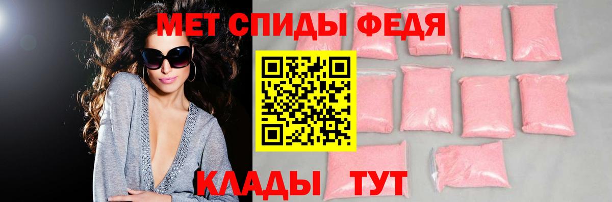 mega ссылка  Amphetamine  Вход с VPN  АМФ Premium  Печора 