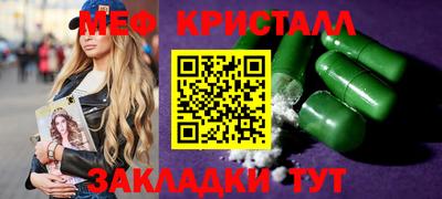 мдма Северобайкальск