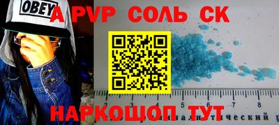 спиды Свободный