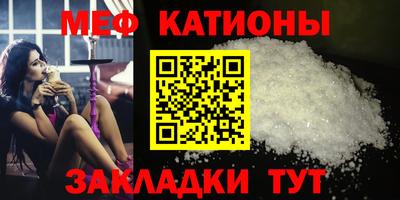 кристаллы Севастополь