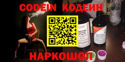 кристаллы Севастополь