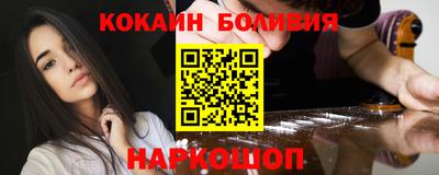 мдма Северобайкальск