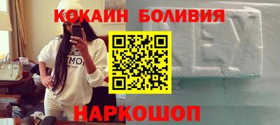 кристаллы Севастополь