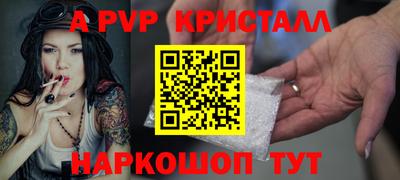 спиды Свободный