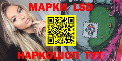 кристаллы Севастополь