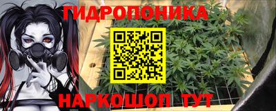 кристаллы Севастополь
