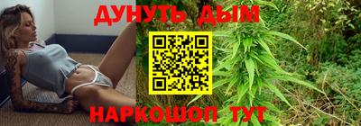 мдма Северобайкальск