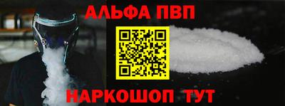 кристаллы Севастополь