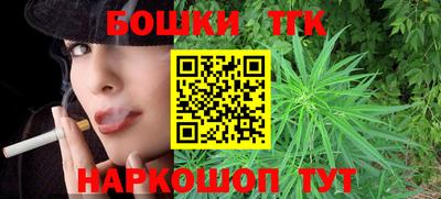 кристаллы Севастополь