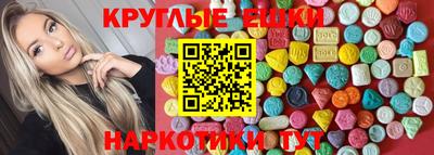 кристаллы Севастополь