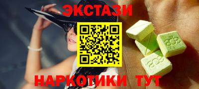 кристаллы Севастополь