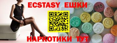 мдма Северобайкальск