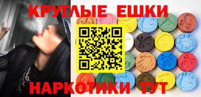 мдма Северобайкальск