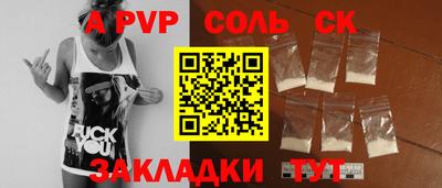 мдма Северобайкальск