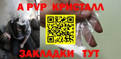 мдма Северобайкальск