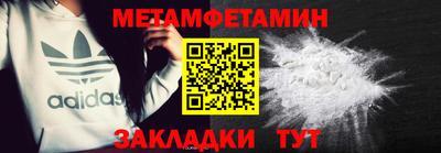 мдма Северобайкальск