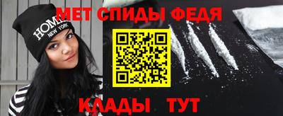 спиды Свободный