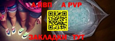 кристаллы Севастополь