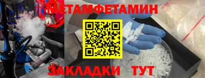 мдма Северобайкальск