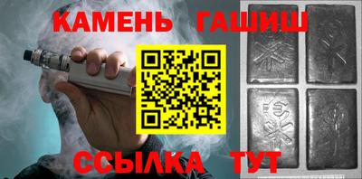 кристаллы Севастополь