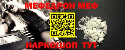 кристаллы Севастополь
