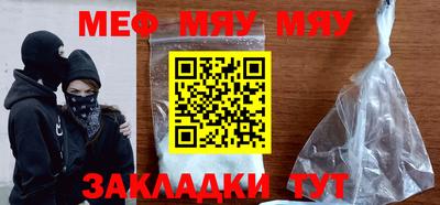 кристаллы Севастополь