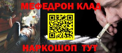 кристаллы Севастополь