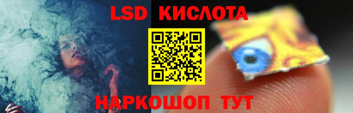 Печора  ЛСД экстази ecstasy  Вход с VPN 