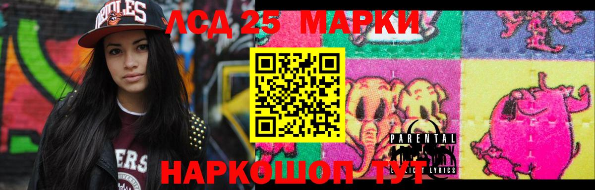 ЛСД экстази кислота Печора
