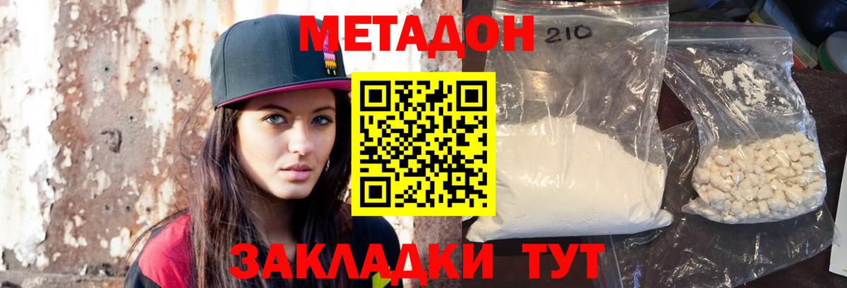 МДМА  ГАШИШ  Печора  Вход с VPN  Меф МЯУ МЯУ кристаллы  Каннабис 