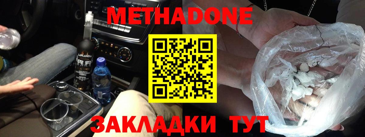Метадон мёд  shop Telegram  Печора  Вход с VPN 