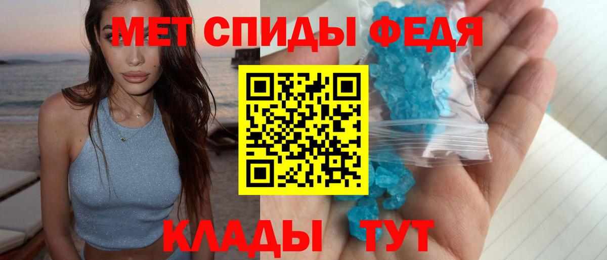 Печора  Метамфетамин кристалл  Вход с VPN 