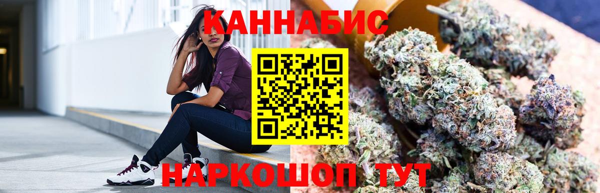 Марихуана Bruce Banner  Марихуана LSD WEED  Печора  Бошки Шишки OG Kush  Вход с VPN  Бошки марихуана VHQ 